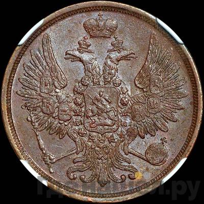 Каталог монет Николай I