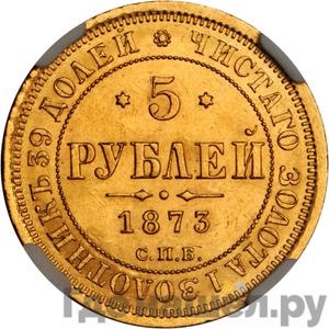 Каталог монет Александр II