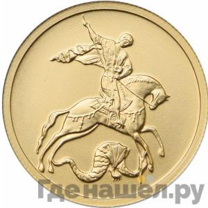 Каталог монет Юбилейные 92-19