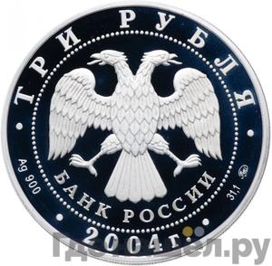 Каталог монет Юбилейные 92-19