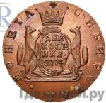 Каталог монет Екатерина II