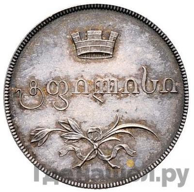 Каталог монет nikolay-i