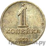 Каталог монет Пробные