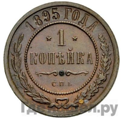 Каталог монет Николай II