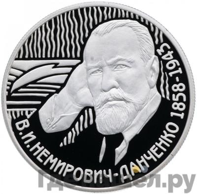 Каталог монет Юбилейные 92-19