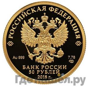 Каталог монет Юбилейные 92-19