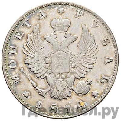 Каталог монет Александр I