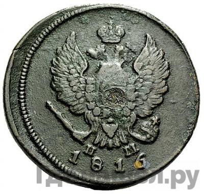 Каталог монет Александр I