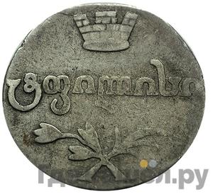 Каталог монет Александр I