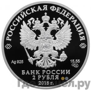 Каталог монет Юбилейные 92-19