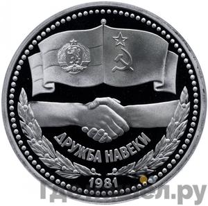 Каталог монет Юбилейные