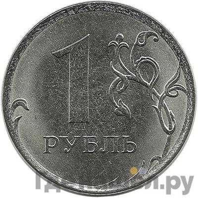 Каталог монет Тиражные 92-19