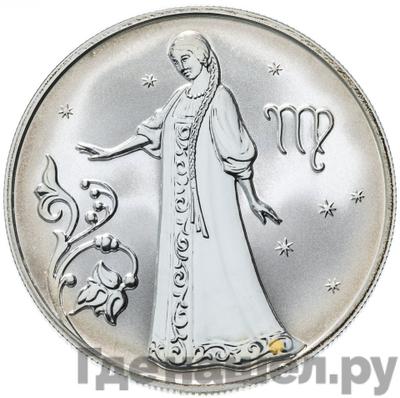 Каталог монет Юбилейные 92-19