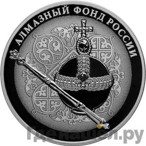 Каталог монет Юбилейные 92-19