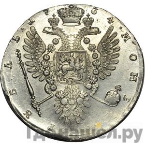 1 рубль 1734 года Лирический портрет Корона делит надпись Дата разделена короной