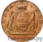 Каталог монет Екатерина II