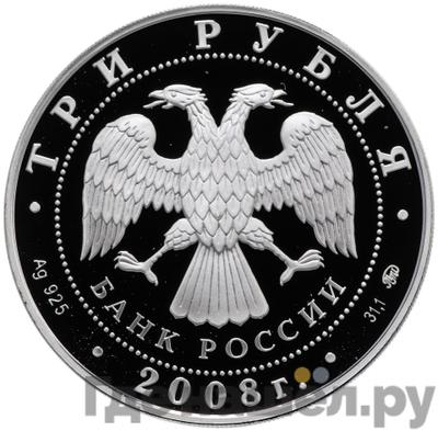 Каталог монет Юбилейные 92-19