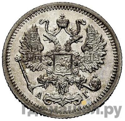 Каталог монет Николай II