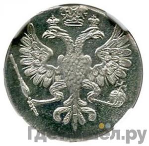 Полполтины 1726 года Пробные Новодел