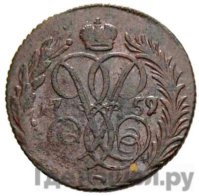 Каталог монет Елизавета