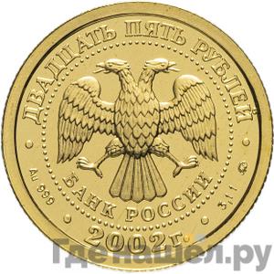 Каталог монет Юбилейные 92-19