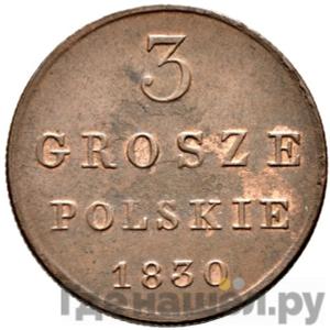 Каталог монет Николай I