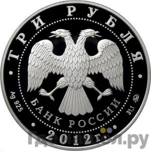 Каталог монет Юбилейные 92-19