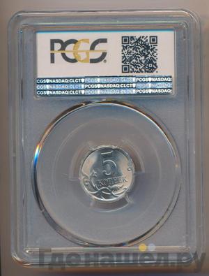 Каталог монет Тиражные 92-19