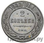 Каталог монет Александр III