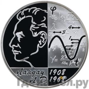 Каталог монет Юбилейные 92-19