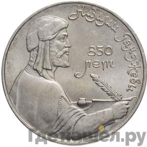 Каталог монет Пробные