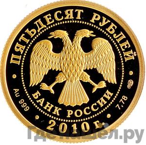 Каталог монет Юбилейные 92-19