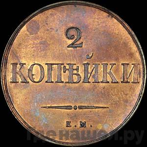 Каталог монет Николай I