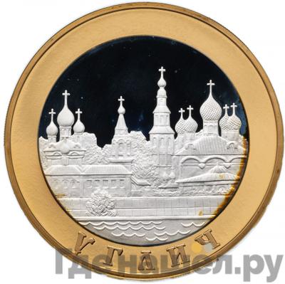 Каталог монет Юбилейные 92-19