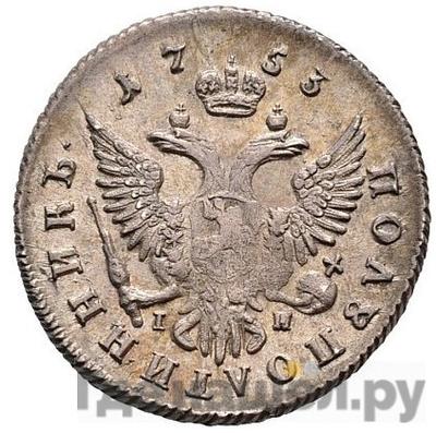 Каталог монет Елизавета