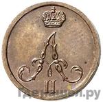 Каталог монет Александр II