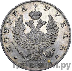 Каталог монет Александр I