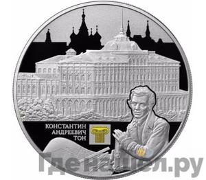 Каталог монет Юбилейные 92-19