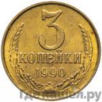 Каталог монет Тиражные