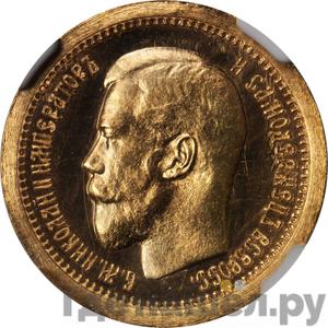 Каталог золотых монет Николая 2