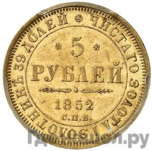 Каталог монет Николай I