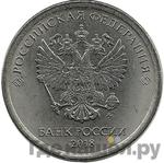 Каталог монет Тиражные 92-19