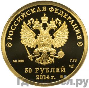 Каталог монет Юбилейные 92-19