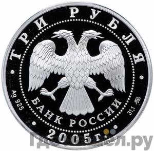 Каталог монет Юбилейные 92-19