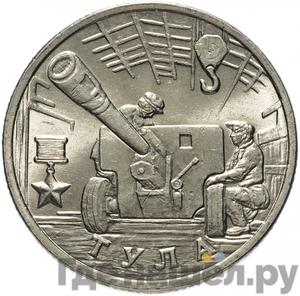 Каталог монет Юбилейные 92-19