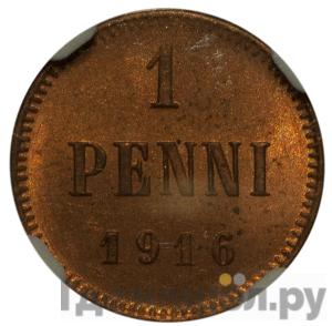 Каталог монет Николай II