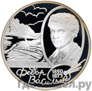 Каталог монет Юбилейные 92-19