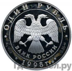 Каталог монет Юбилейные 92-19