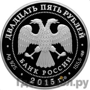 Каталог монет Юбилейные 92-19