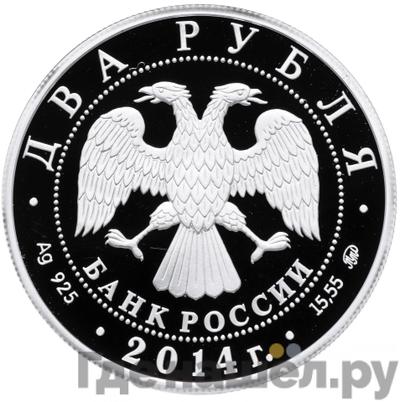 Каталог монет Юбилейные 92-19